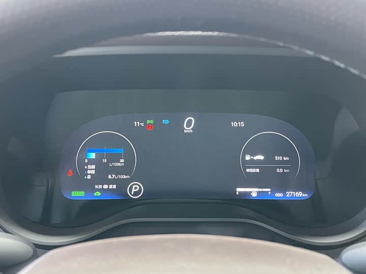 Toyota Granvia 2024 2024款 2.5L混动 尊贵PLUS四驱版