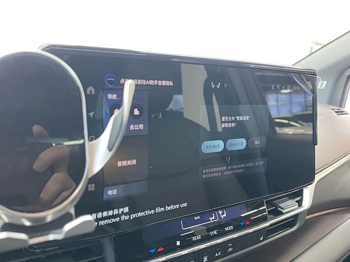 Toyota Granvia 2024 2024款 2.5L混动 尊贵PLUS四驱版