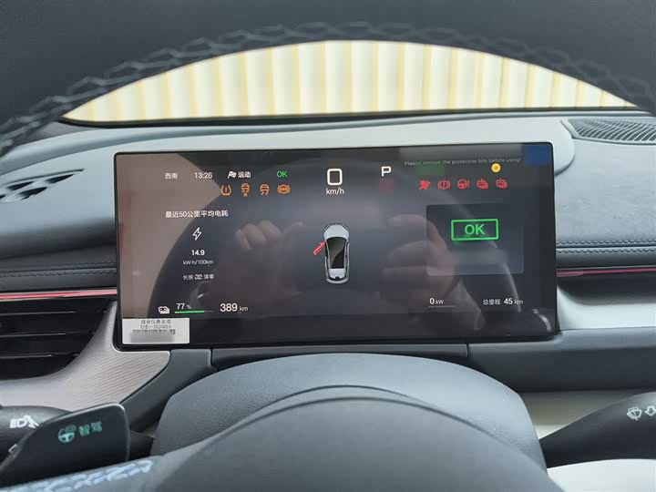 BYD Seal 06 GT 2025 2025款 智驾版 505海浪Plus版