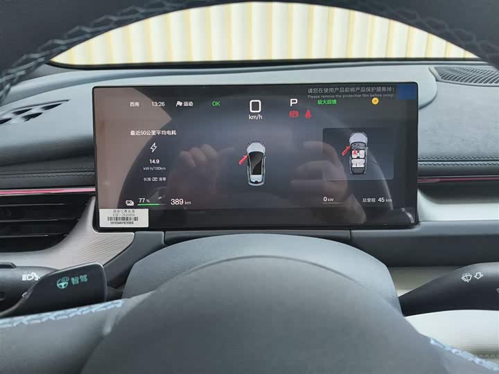 BYD Seal 06 GT 2025 2025款 智驾版 505海浪Plus版