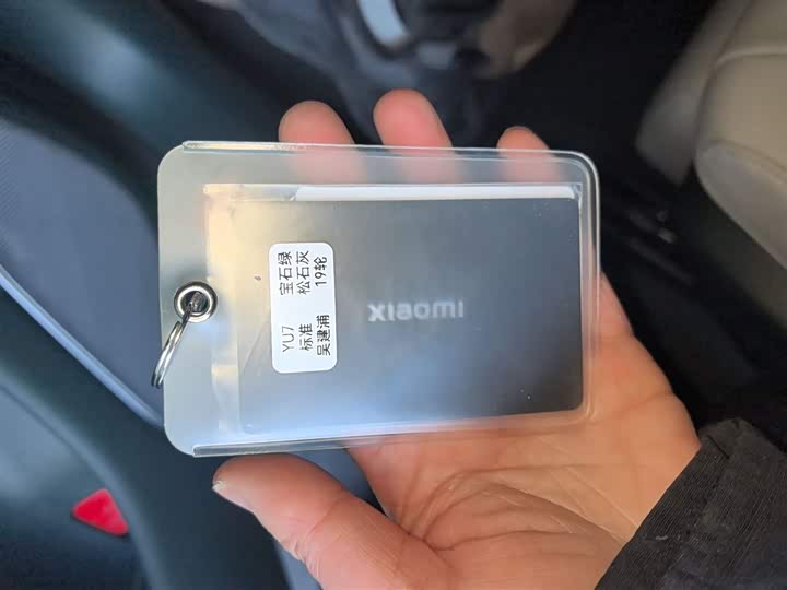 Xiaomi YU7 2025 2025款 超长续航后驱版
