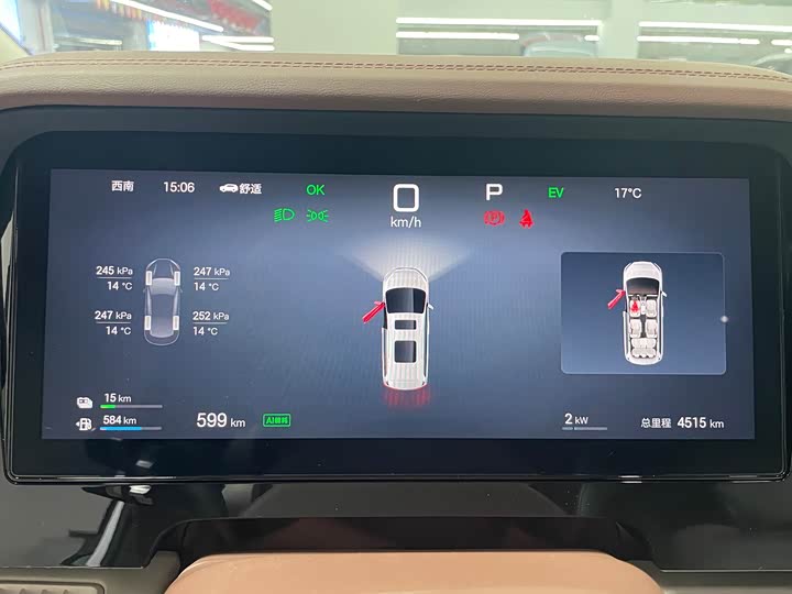 BYD Xia 2025 2025款 DM-i 1.5T 180km 卓越型