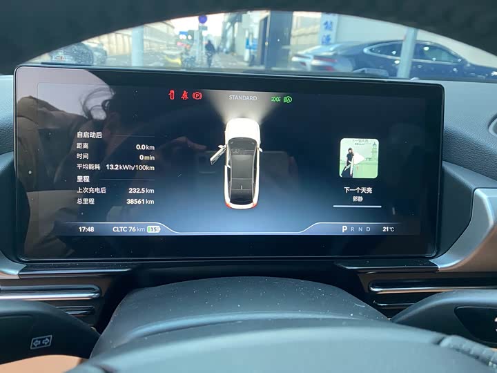 XPeng P5 2024 2024款 500Plus版