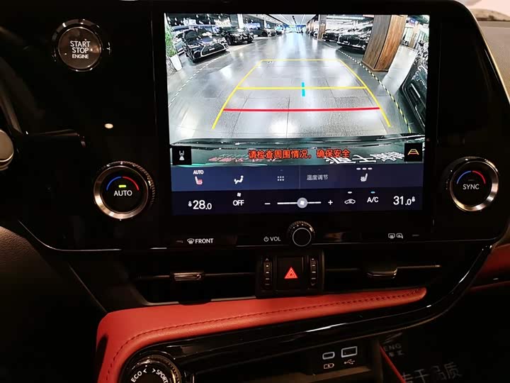 Lexus NX 2023 2023款 260 前驱 创悦版