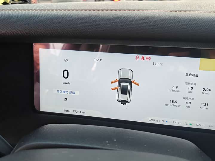 Changan Deepal G318 2024 2024款 四驱空悬版