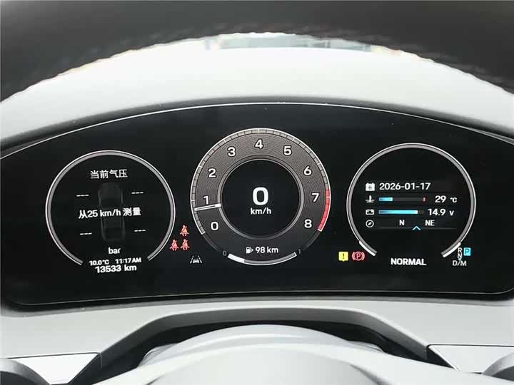 Porsche Panamera 2024 2024款 Panamera 4 行政加长版 2.9T