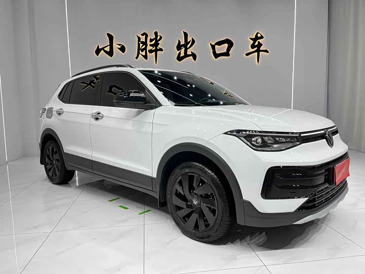 2026 Volkswagen Tharu