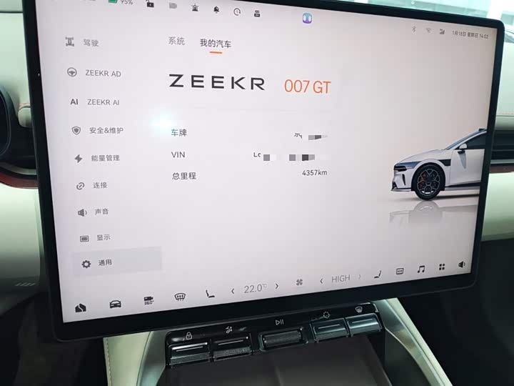 2025 Zeekr 007 GT
