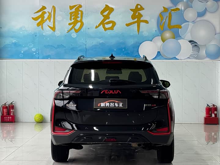 Dongfeng Aeolus Yixuan GS 2021 2021款 230T 自动追星版