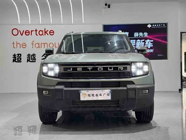 Jetour Freedom 2025 2025款 2.0TD XWD征服