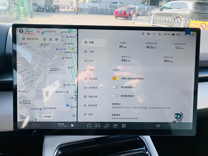 XPeng P7 2025 2025款 702 长续航 Ultra