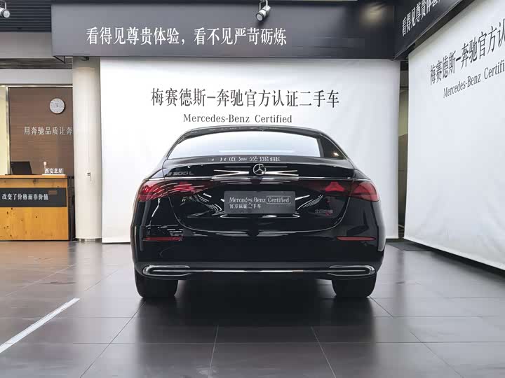 Mercedes-Benz E-Class 2025 2025款 E 300 L 豪华型