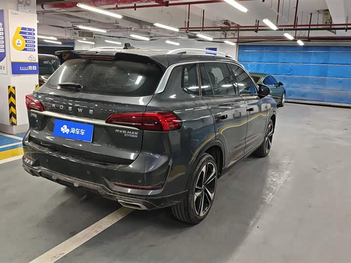2022 Roewe RX5 Max