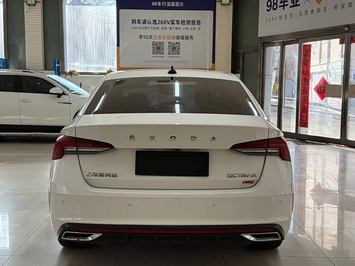 Skoda Octavia Pro 2022 2022款 PRO TSI280 奢享版