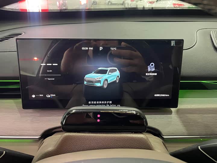 Chery Fulwin T8 2025 2025款 1.5T 130km 尊享版 5座