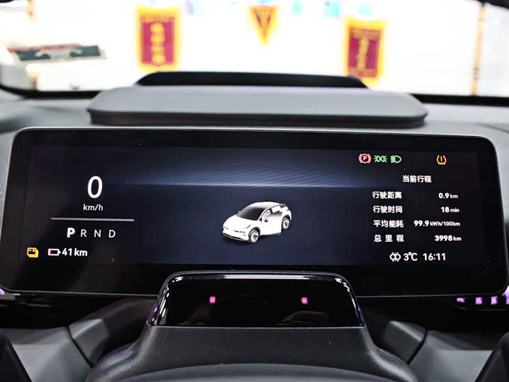 Zeekr X 2025 2025款 五座长续航版