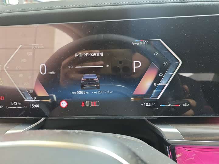 BMW 7 Series 2023 2023款 735Li M运动套装