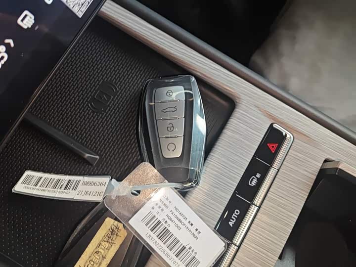 Geely Atlas L 2024 2024款 1.5TD DCT尊贵版