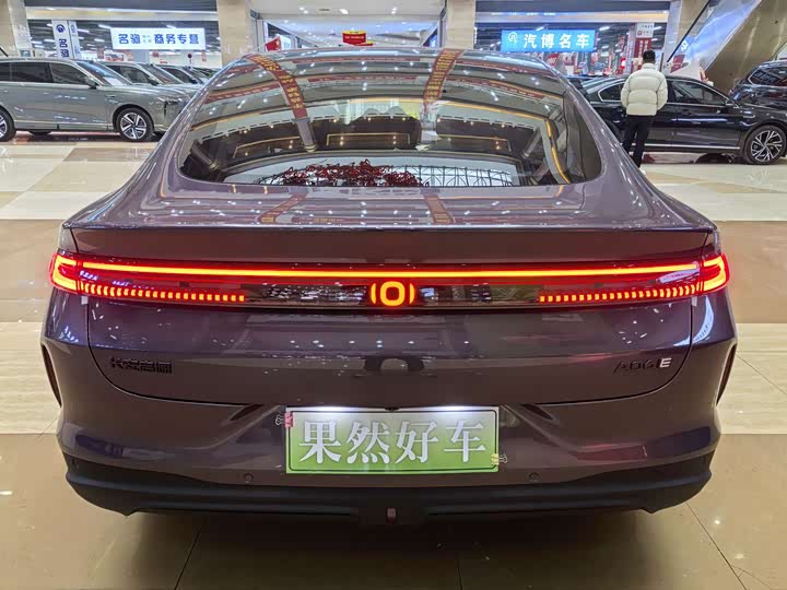 2026 Changan Qiyuan (Nevo) A06