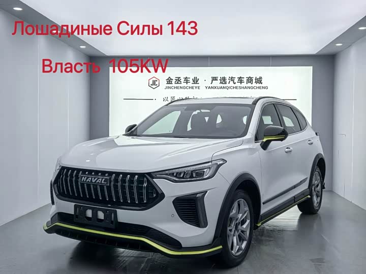 2022 Haval Chitu