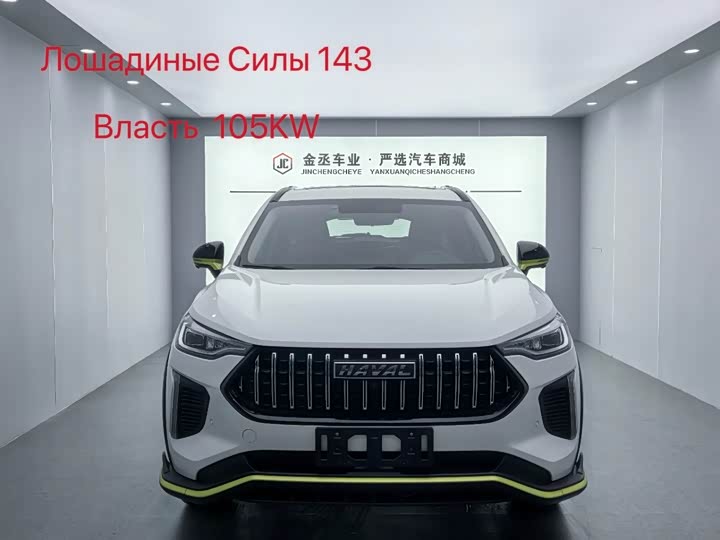2022 Haval Chitu