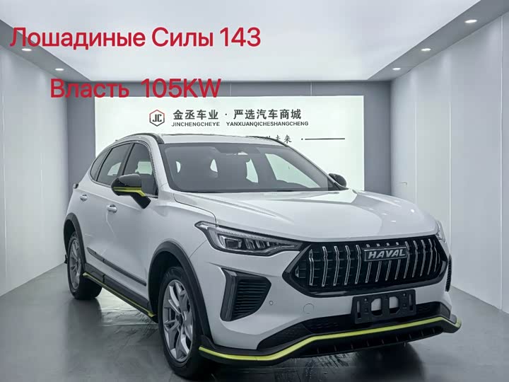 2022 Haval Chitu