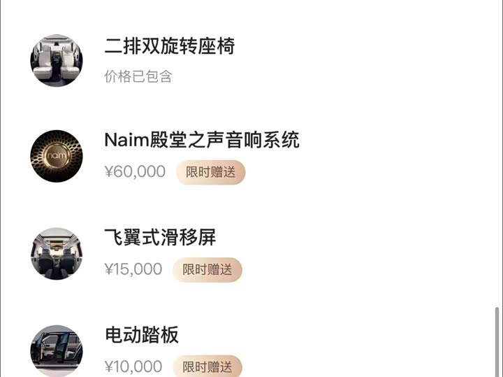 Zeekr 9X 2025 2025款 Hyper版 70kWh