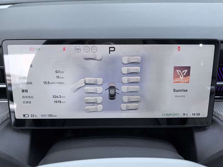 XPeng G6 2025 2025款 625 长续航 Max 科技版