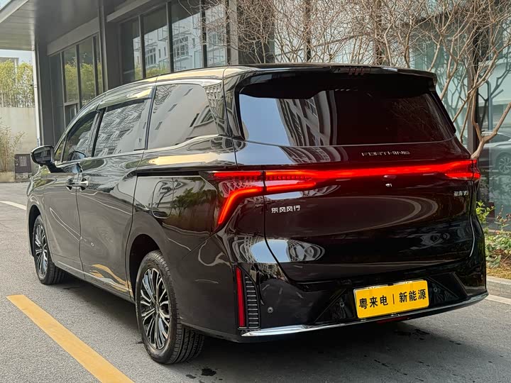 2026 Dongfeng Forthing Xinghai V9