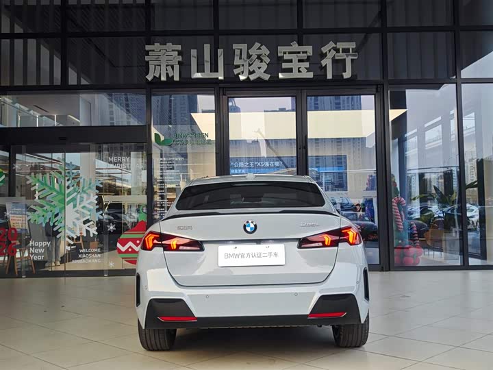 BMW 2 Series 2025 2025款 225L M运动曜夜套装