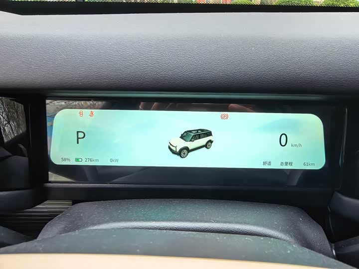 Chery iCar 03 2024 2024款 472km 四驱长续航版