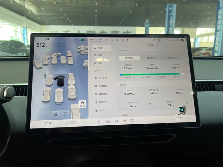 XPeng Mona M03 2025 2025款 600 超长续航 Max