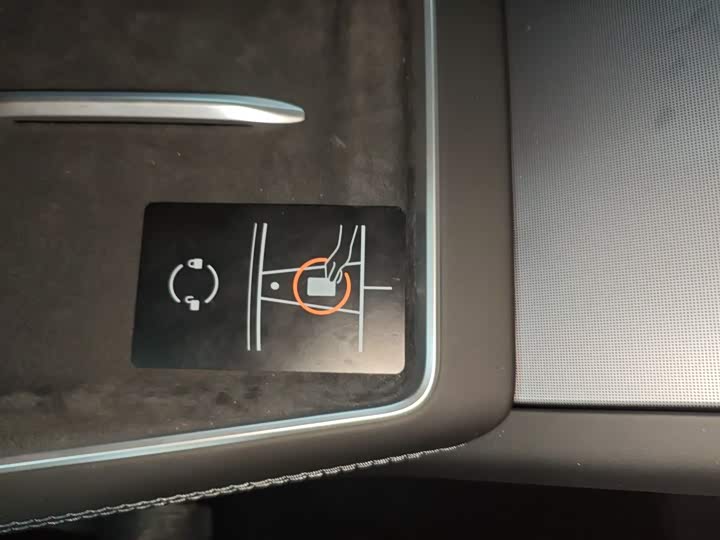 Tesla Model Y 2025 2025款 长续航全轮驱动版