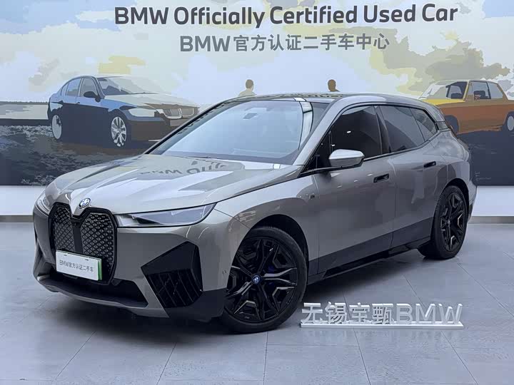 2023 BMW iX