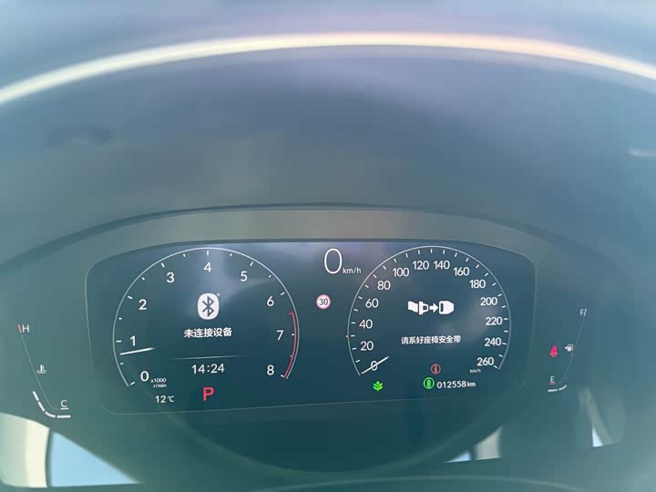 Honda Integra 2023 2023款 240TURBO CVT豪华版