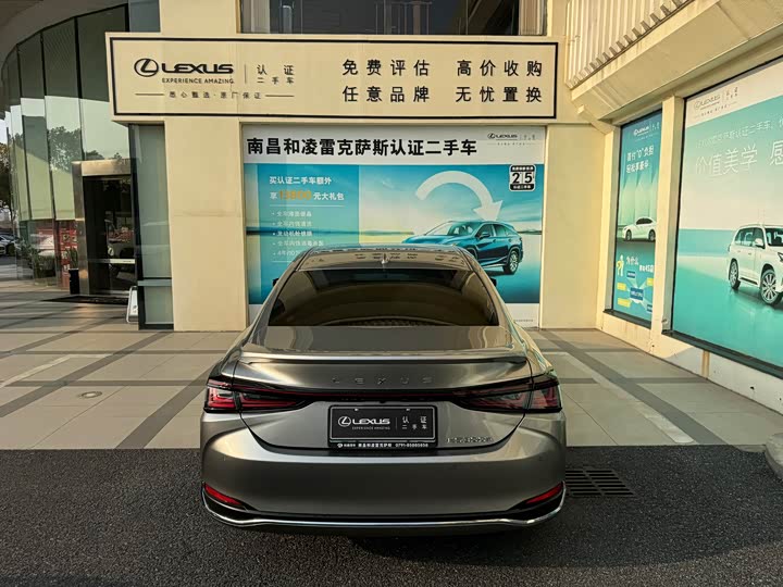Lexus ES 2025 2025款 300h 臻享版