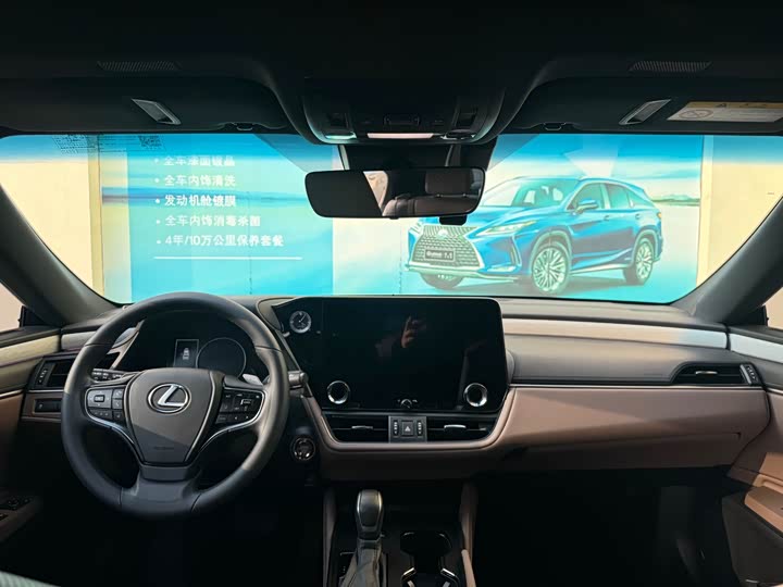 Lexus ES 2025 2025款 300h 臻享版
