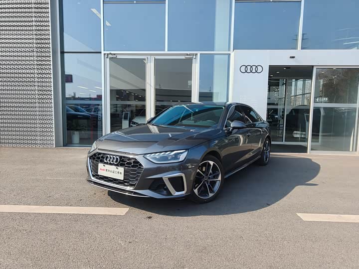 Audi A4L 2025 2025款 200万辆悦享版 40 TFSI 时尚动感型