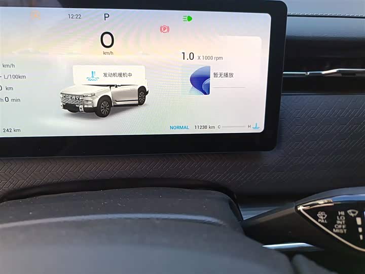 Chery Jaecoo J7 (Explore 06) 2023 2023款 都市版 1.6T 两驱舒适