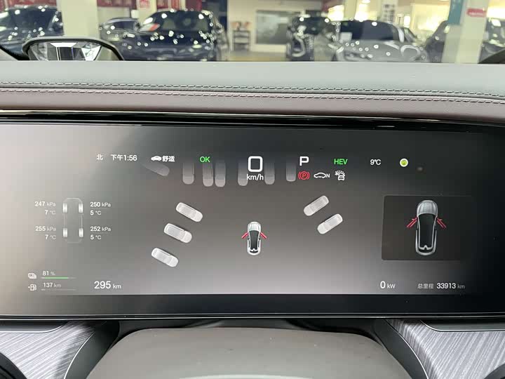 Denza Z9GT 2024 2024款 1100四驱Ultra首发版