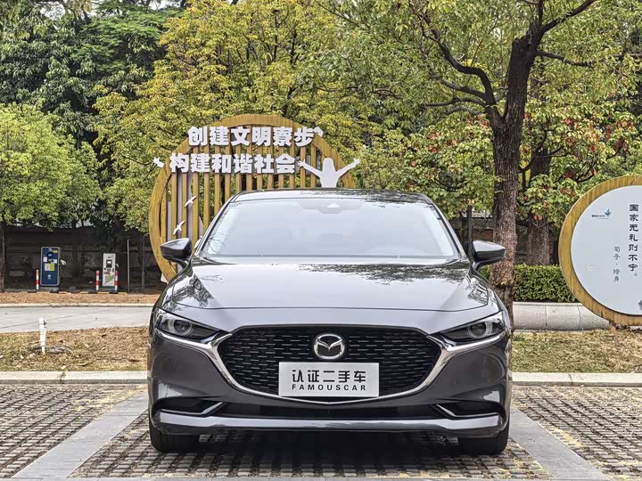 Mazda 3 (Axela) 2023 2023款 2.0L 自动质臻版