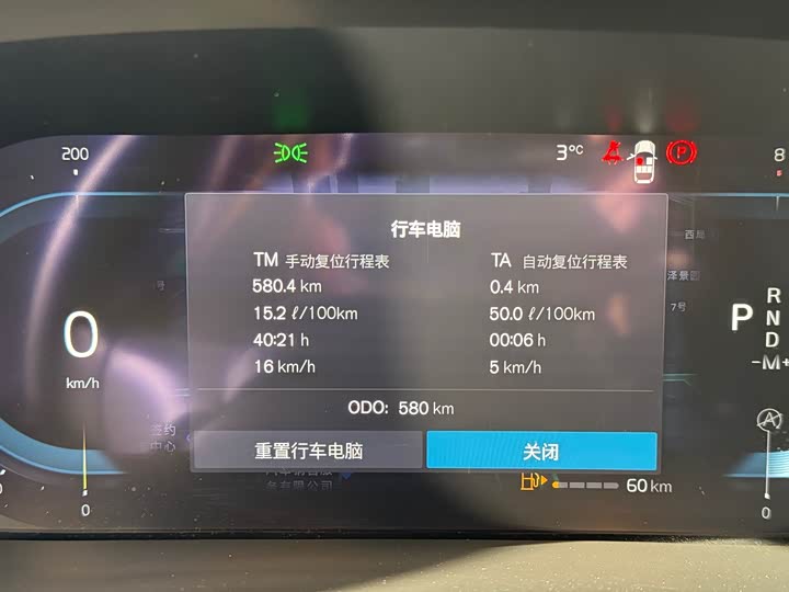 Volvo XC40 2025 2025款 B4 四驱智远豪华版