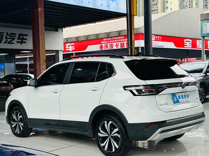 2026 Volkswagen Tharu