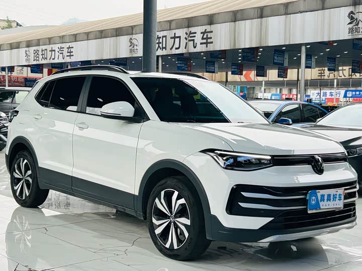 2026 Volkswagen Tharu