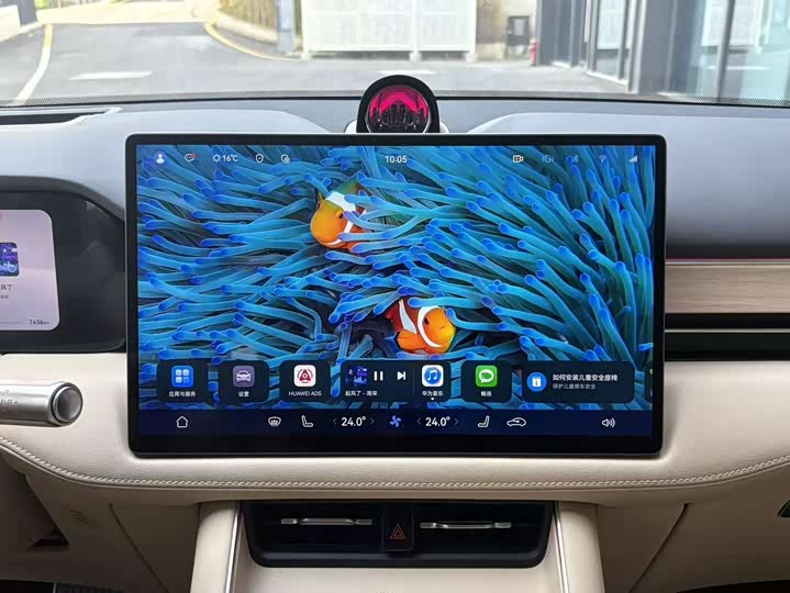 Aito M5 2025 2025款 增程 Ultra 四驱版