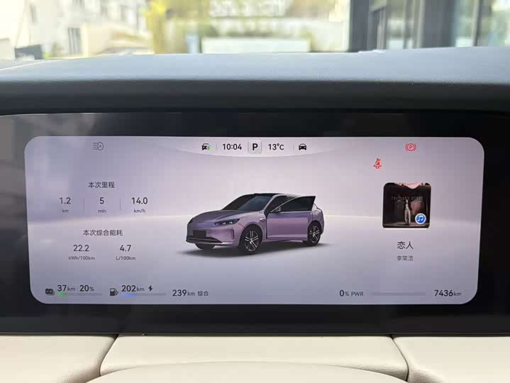 Aito M5 2025 2025款 增程 Ultra 四驱版