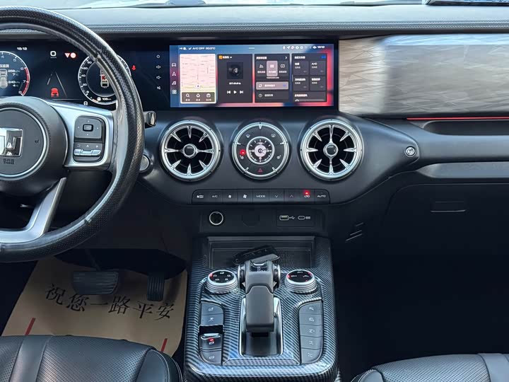 Tank 300 2024 2024款 2.0T 征服者