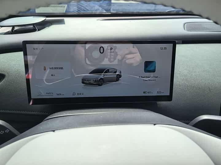 Nissan N7 2025 2025款 510 Max