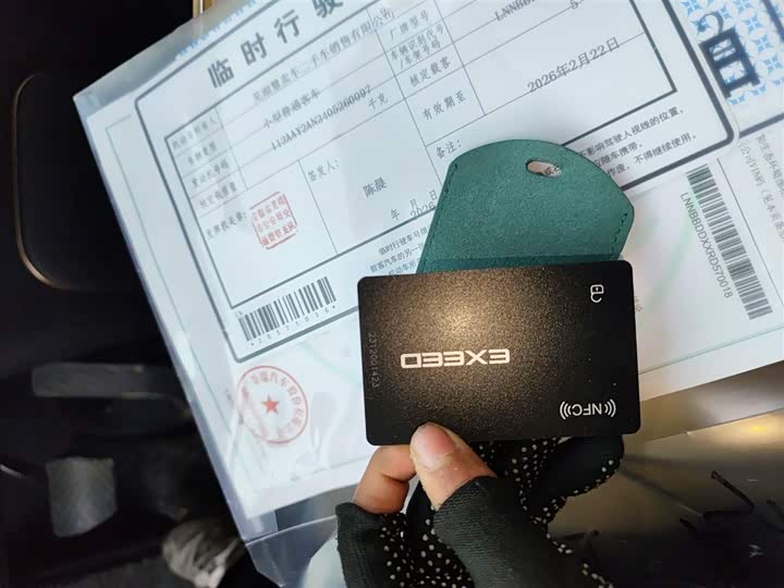 Exeed Sterra ET 2024 2024款 纯电 625 Pro