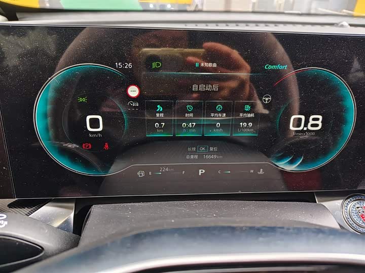 Roewe RX5 Max 2022 2022款 1.5T 自动有为尊贵版